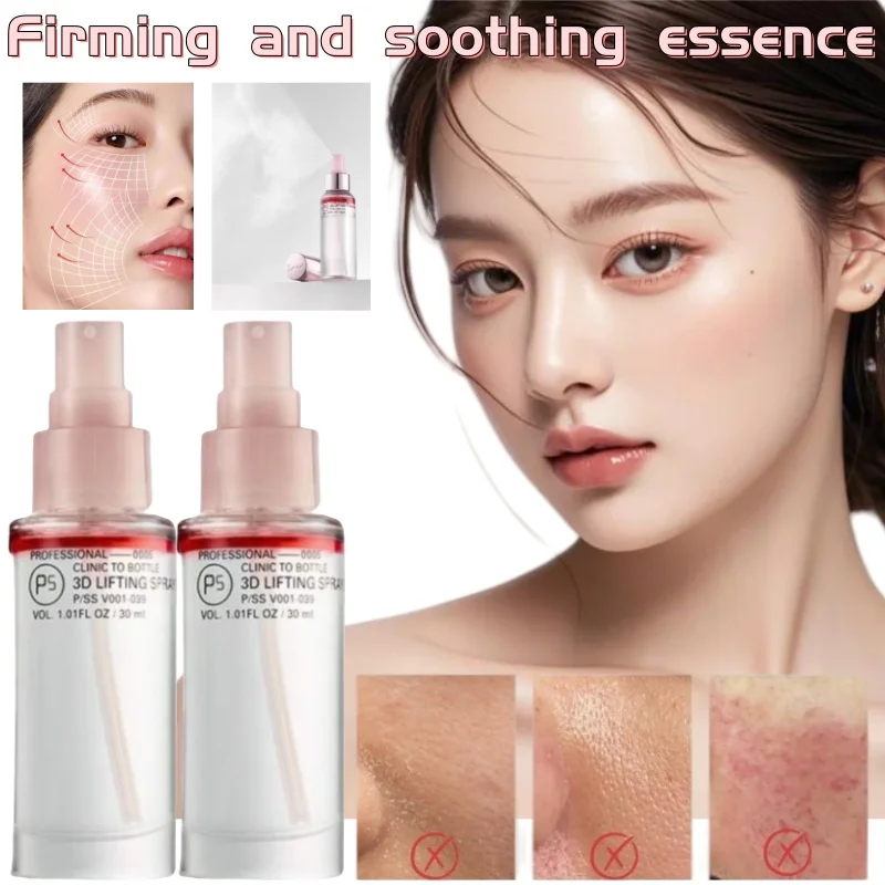 

2AM Lifting and Firming Essence 30ml Deep Repair Redness Moisturizing Spray Essence Water Pure Facial Treatment