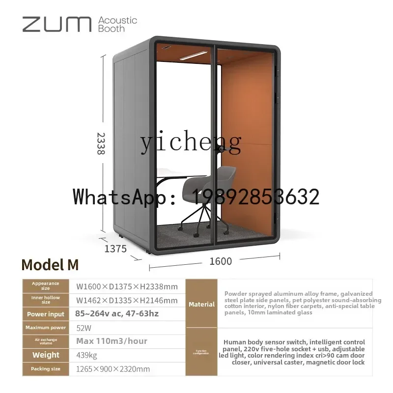 LYY sala à prova de som transmissão ao vivo móvel casa silenciosa compartilhada escritório sala de reuniões sala de negociação