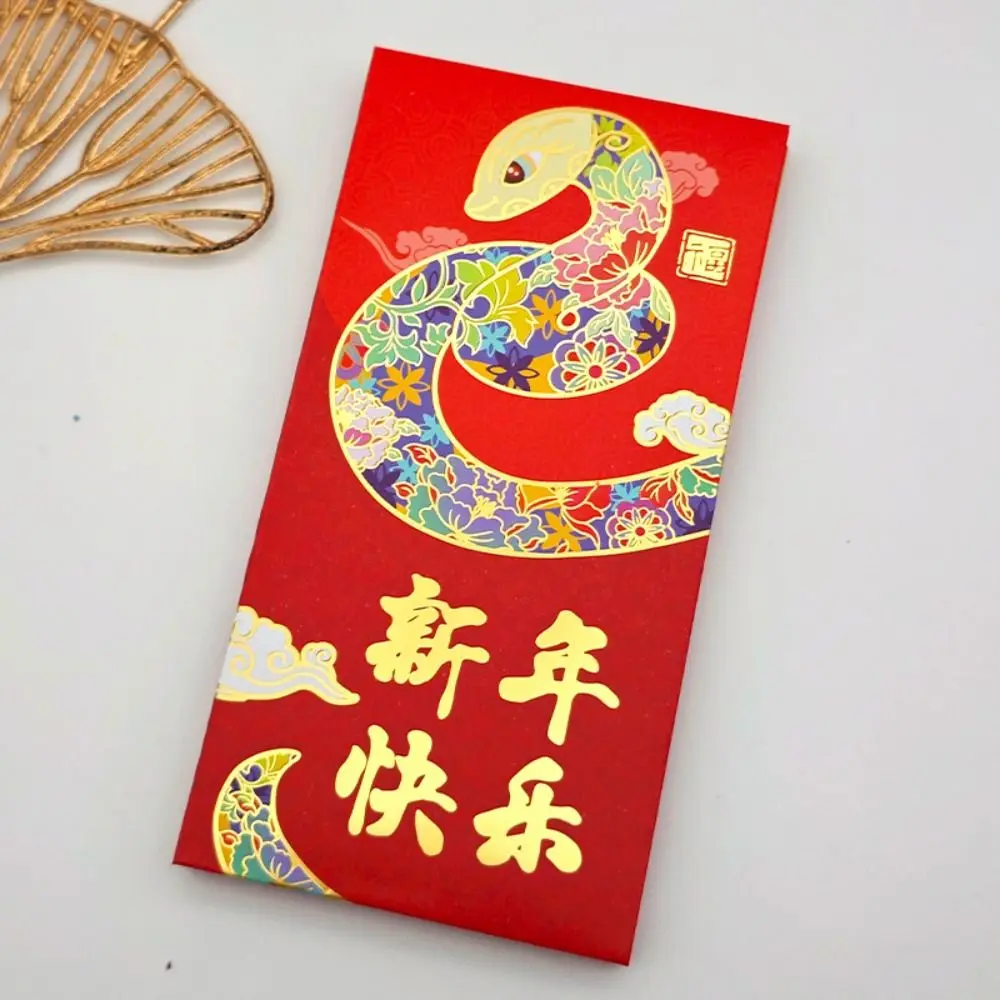 ثعبان 2025 السنة الجديدة المغلف الأحمر الكرتون السنة الصينية الجديدة حزمة حمراء هونغباو أطيب التمنيات جيوب حمراء محظوظة