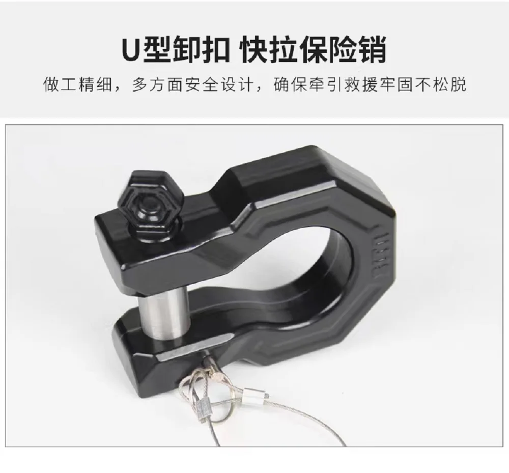 JL1302 Trailer Hook U Tow Hook7075 Aluminum Alloy Only The U-Hook for all off-road Cars  LantSun
