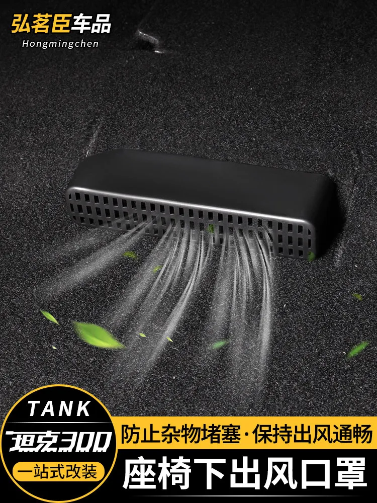 For 2025 Tank 300 400 500 AC Vent Cover Under Seat Dustproof Anti-Clog Interior Accessories Custom Fit Anti-Scratch