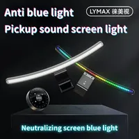 LYMAX New Computer screen light anti blue light display eye protection light curved screen hanging desktop desk lamp computer