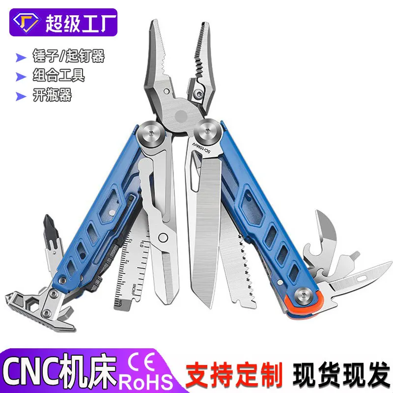 

Suitable for Stainless Steel EDC Combination Tools Outdoor Multifunctional Cutters Emergency Folding Pliers Portable Camping Mou