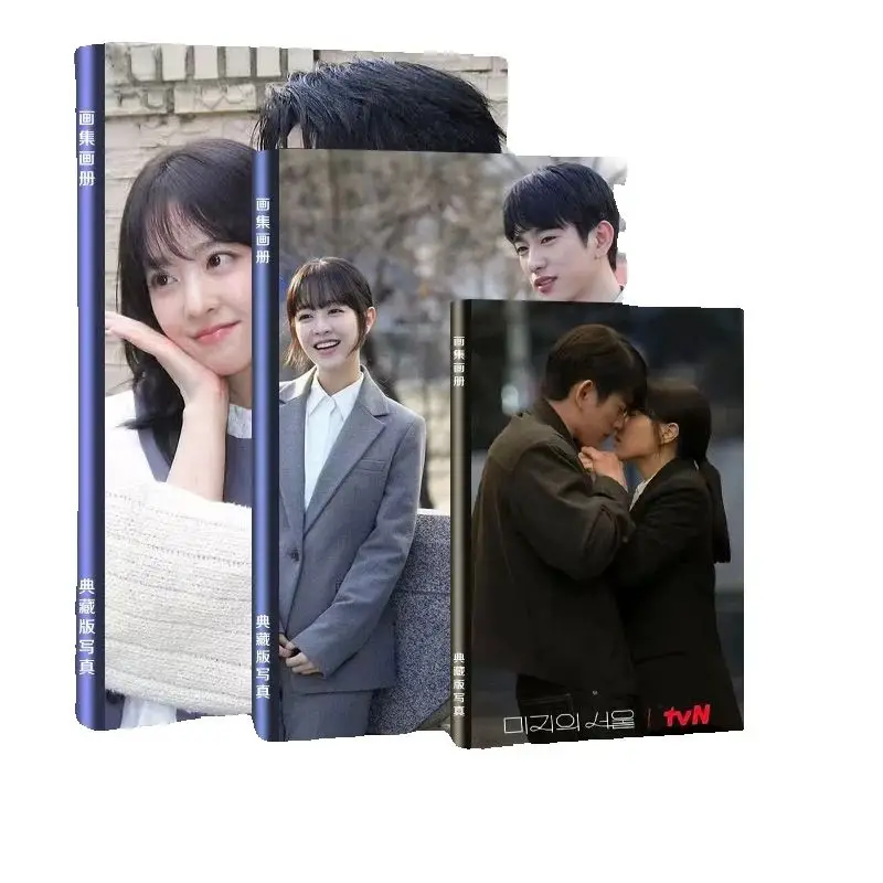 

3Size Our Unwritten Seoul Bo-young Park Jin-young Park Photobook Photo Album Art Book Fans Collection Picturebook Photo Book