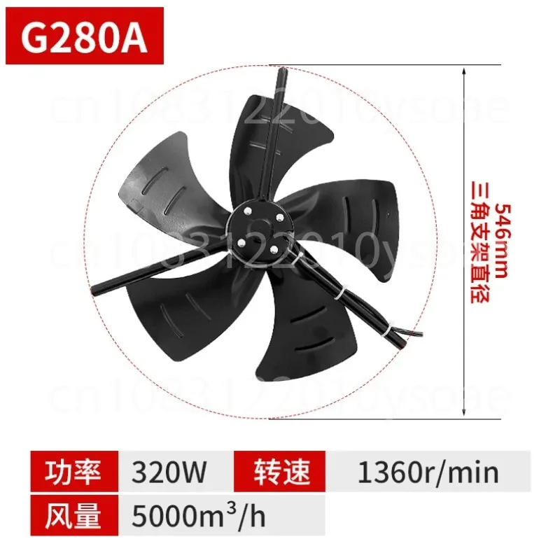 G-280A Variable Frequency Fan G280 Variable Frequency Speed Motor Fan, Special Cooling Fan For Variable Frequency Motor