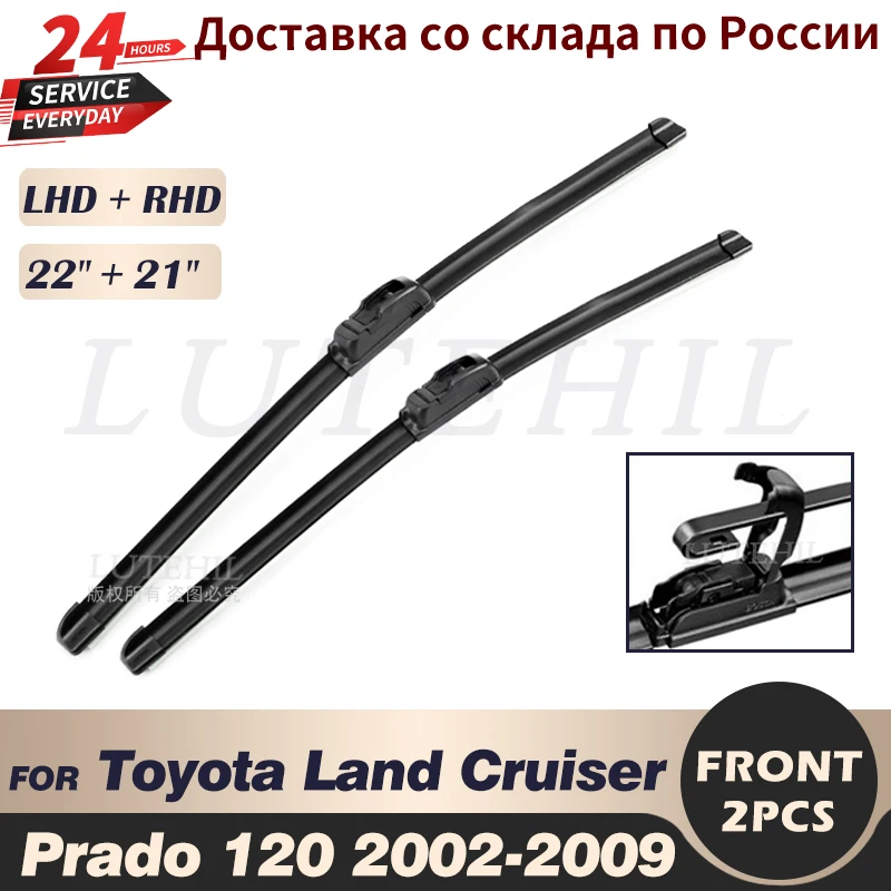 Wiper Front Wiper Blades For Toyota Land Cruiser Prado 120 2002-2009 2003 2004 2005 Windshield Windscreen Front Window 22