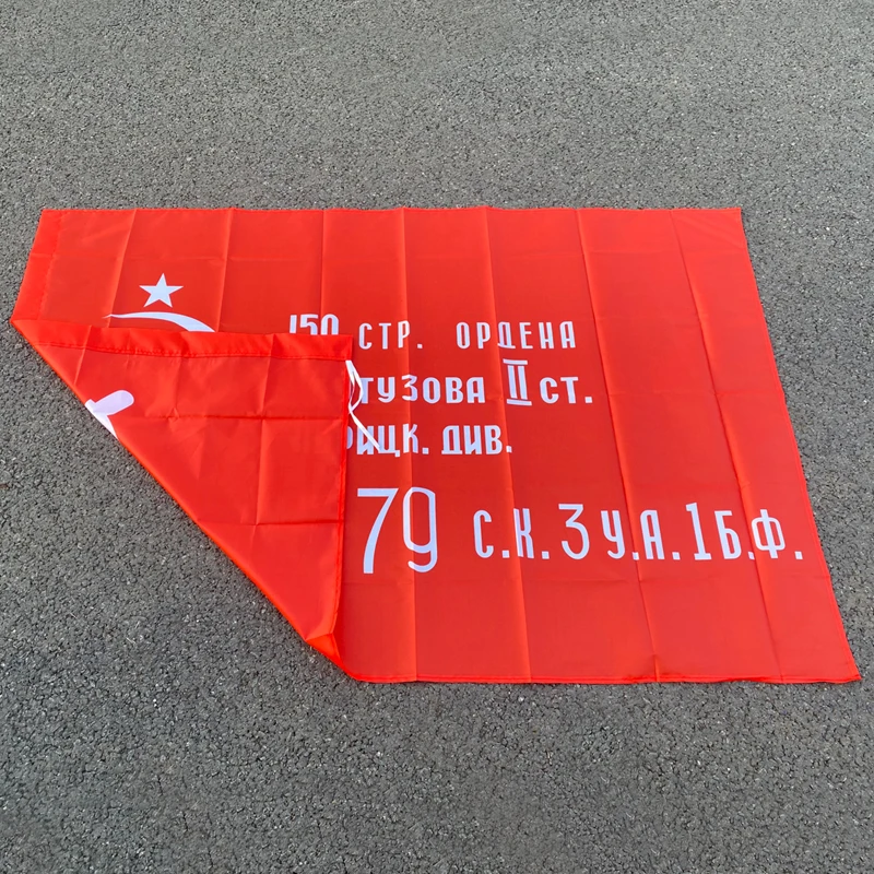 90x150cm  Russian \