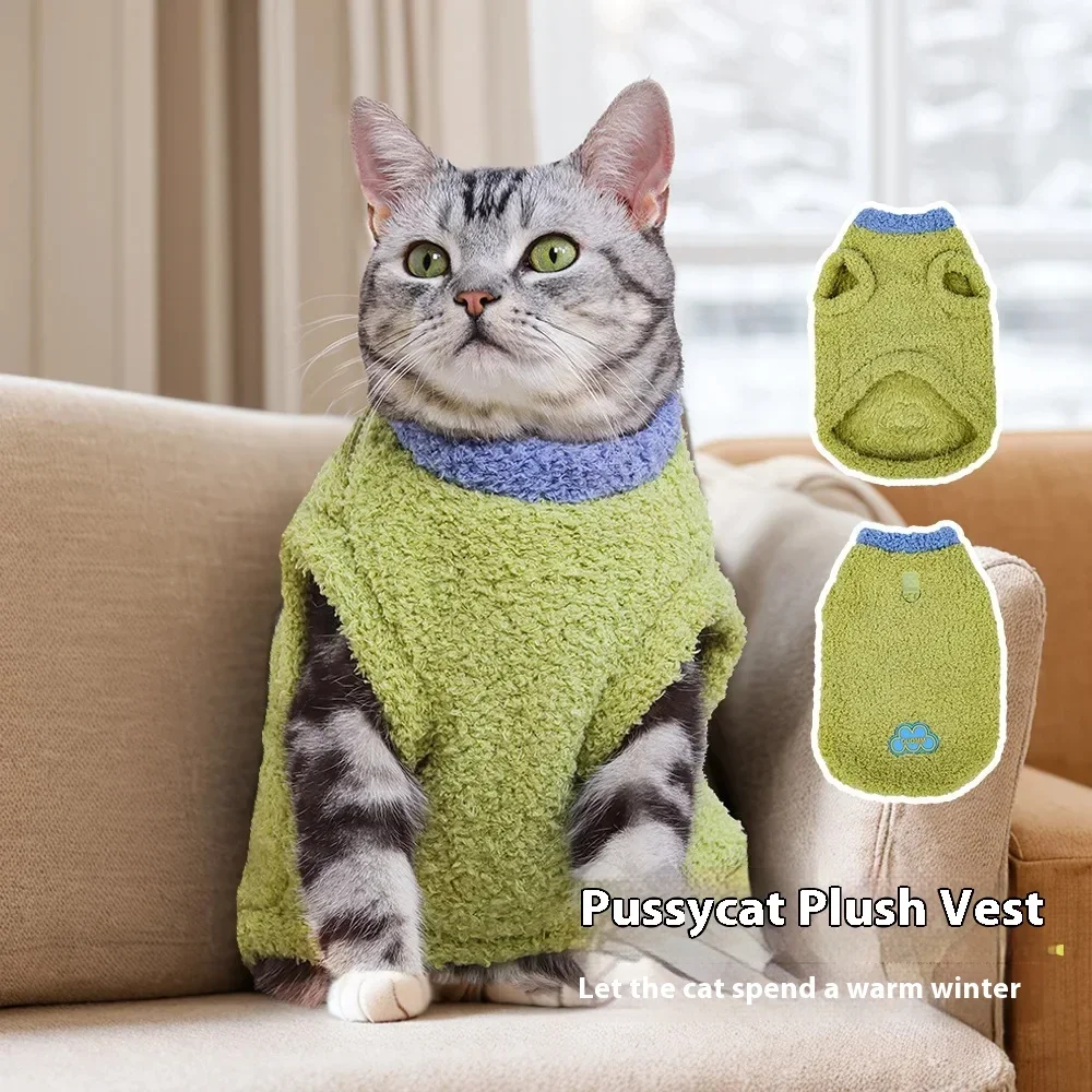 Cloud Fleece Pet Winter Vest Warm Pullover Cat Dog Clothes Cozy Outfit  Pet Accessories  고양이 Autumn and Winter Pet Clothes