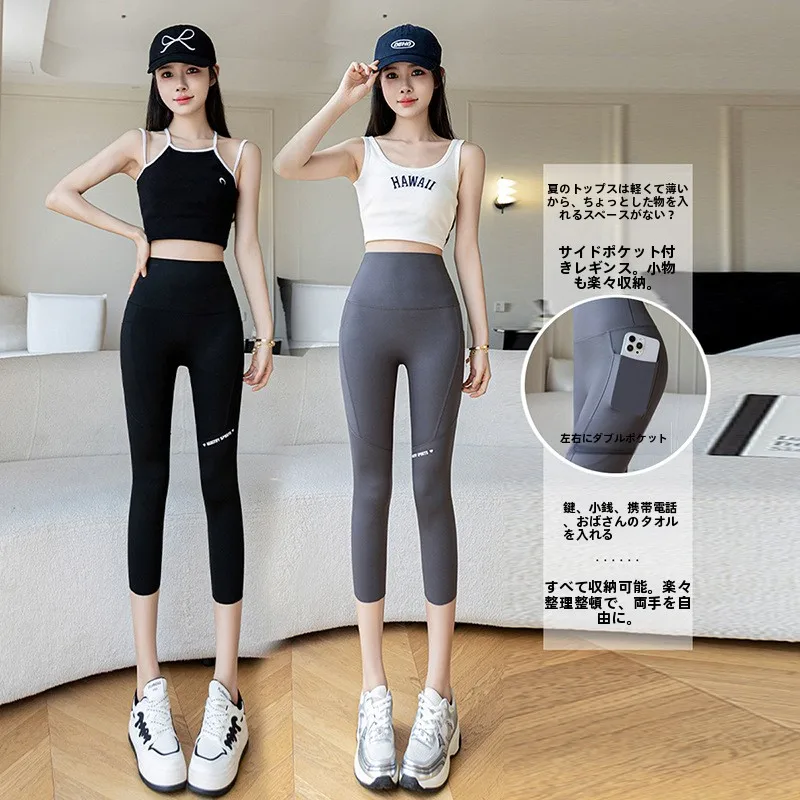 plus Size Seven Inch Running Pants Women Summer Tight 200 Pounds Pocket High Waist Base Layer Pants Extra Fat Ice Silk Abdome...