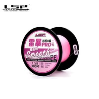 LSP Thunderstorm Pro 2 PE Fishing Line Braided 8 Strands 300-500M 13-58LB Multifilament Line Linhas Pesca For Sea Freshwater
