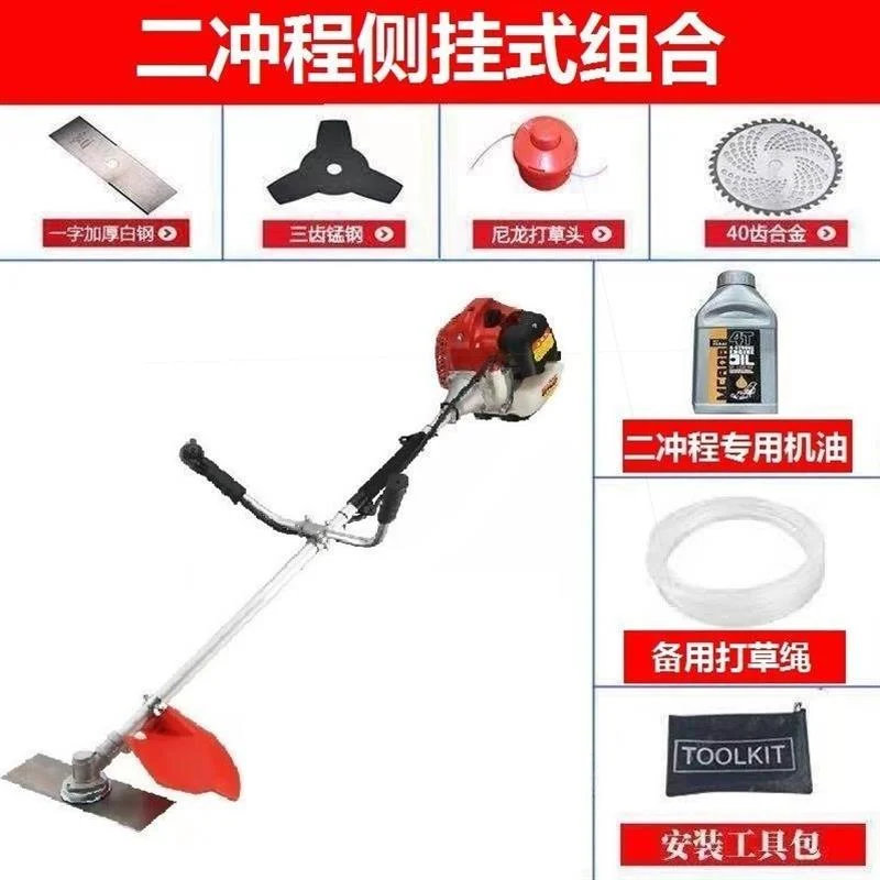 4-Stroke Side Mount Brush Cutter - Powerful Backpack Grass Trimmer & Harvester Tool