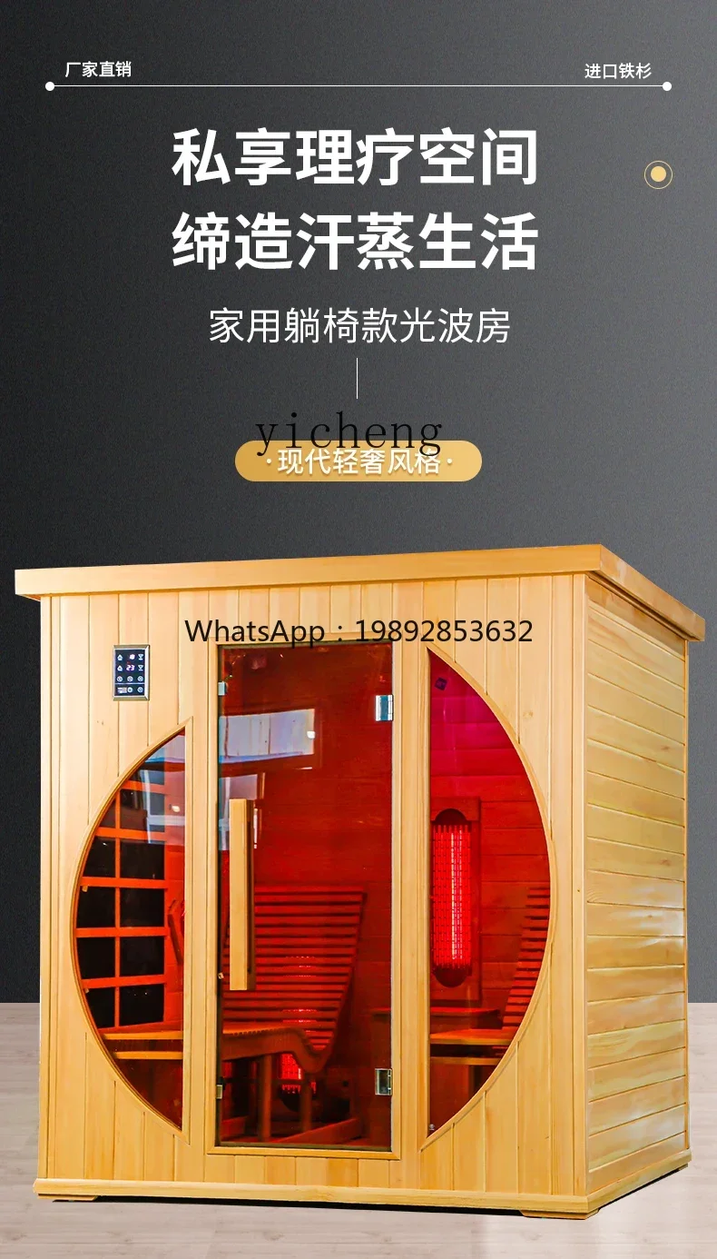 BT   single double far infrared light wave steam room spectrum energy warehouse household sauna box