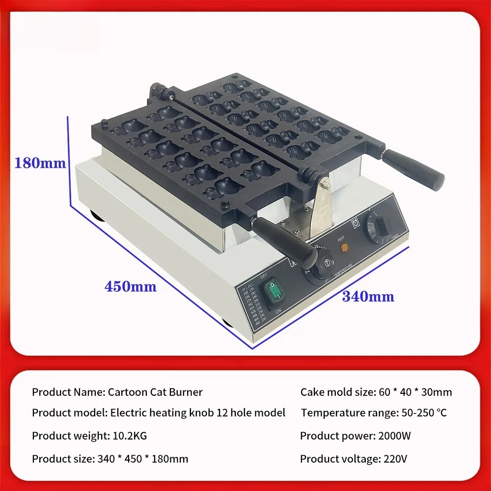 Electric 12PCS Mini Kitty Cat Taiyaki Waffle Maker 2000W Kitchen Snack Machine