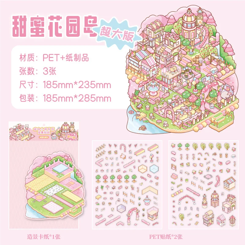 Zoo Castle series miniaturized landscape stickers decompression manual account material stickers