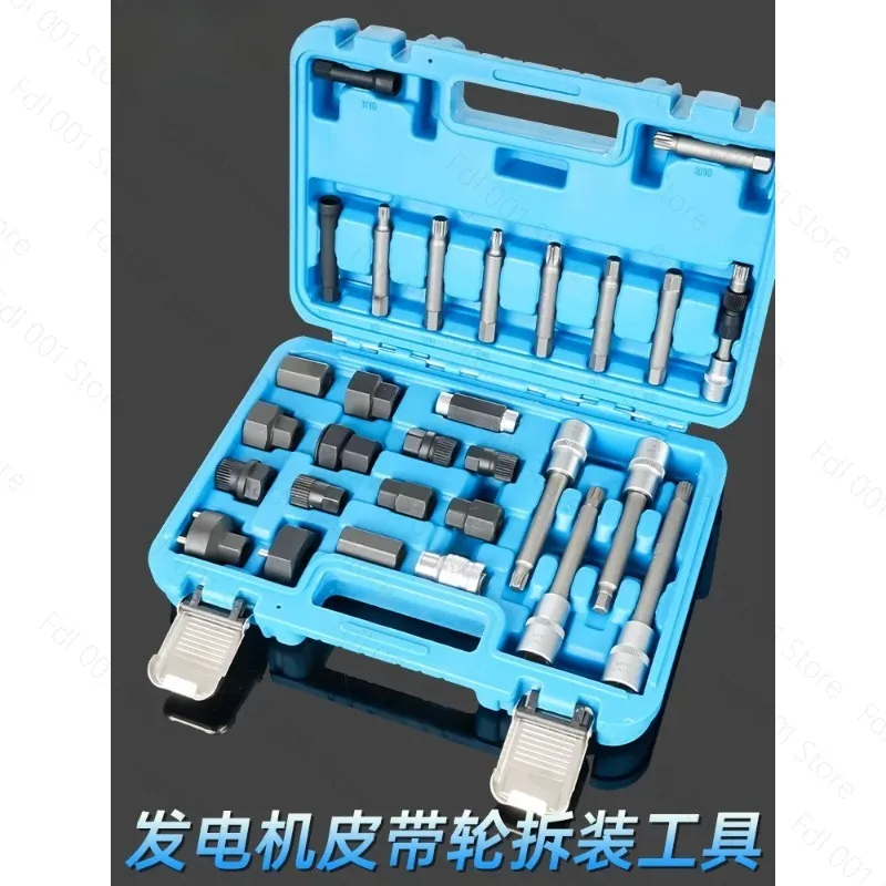 30pcs Alternator Freewheel Pulley Puller Alternators Tool Set Special Socket Set