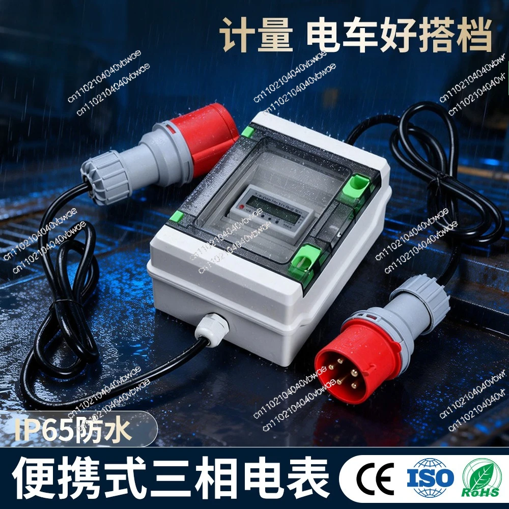 220V-250V charging pile to take electrical appliances, new energy RV electric vehicle charging counter