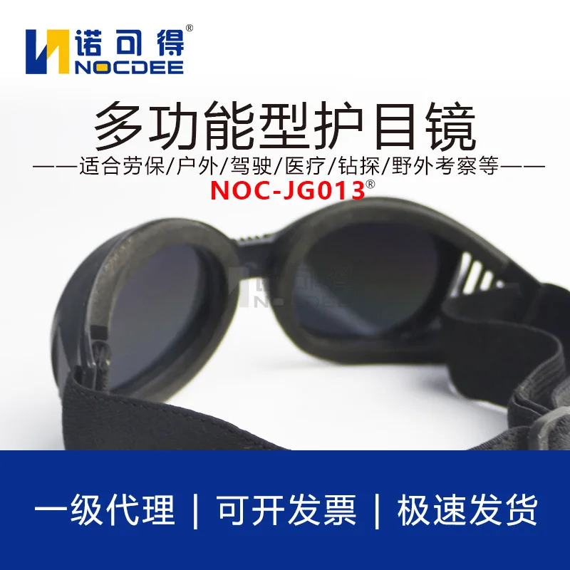 

Sponge Folding Goggles Anti-Impact Anti-Splash Polished Goggles Sand-Proof Windproof Anti-Fog Safety Optics