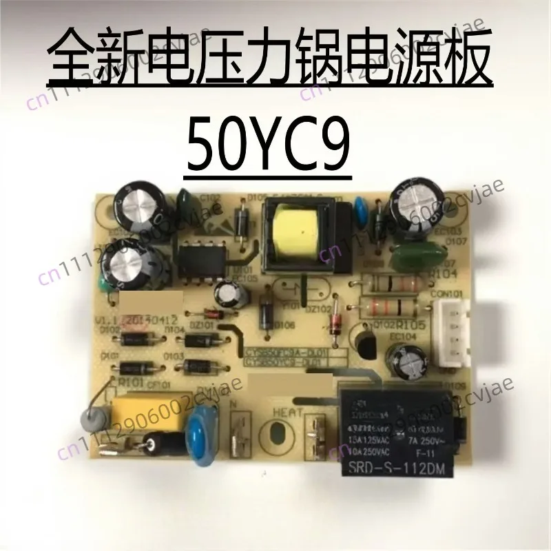 Universal electric pressure cooker accessories CYSB50YC9-100/CYSB60YC9-110 power board main board