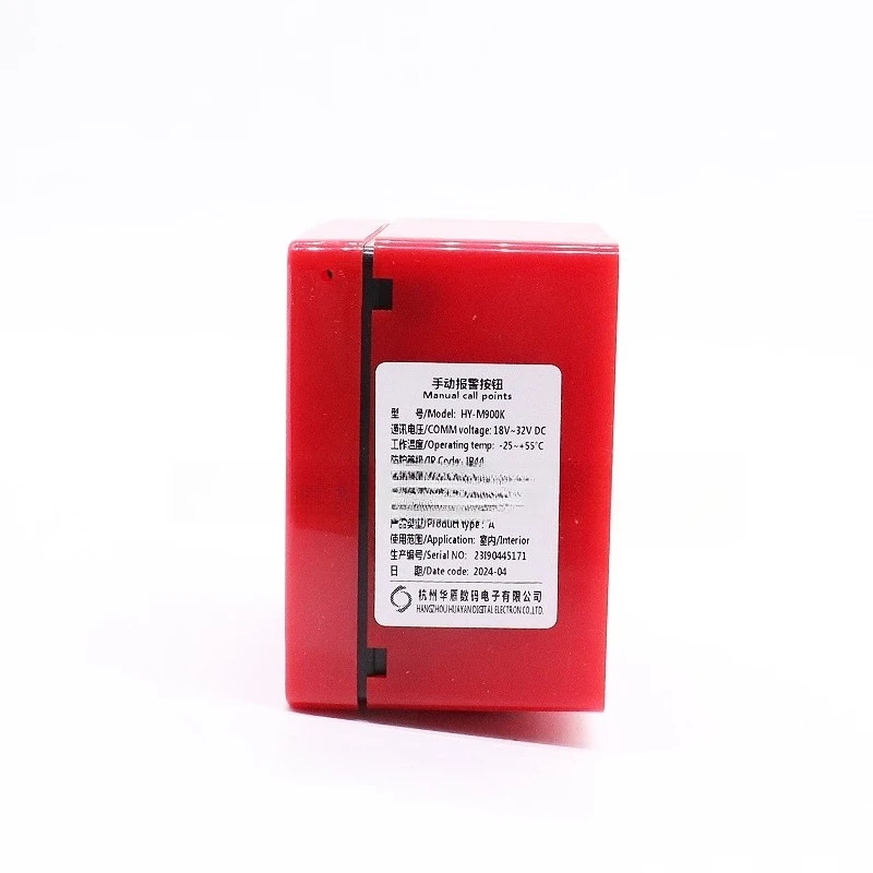 Marine Fire Manual Alarm Button HY-M500K Waterproof and Explosion-proof HY-M900K Hand Report Button