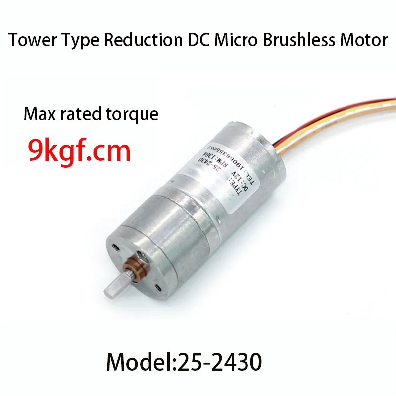 25-2430 Micro DC Reduction Brushless BLDC Motor with Forward and Reverse Speed Control Low Noise 12V24V 12-1364RPM MAX 9kg Motor