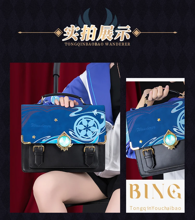 حقيبة أزياء شياو التأثيرية، حقيبة تارتاليا جينشين إمباكت بريبي زونجلي واندرر ناهيدا ليني كلي فورينا مساحة كبيرة في المخزون