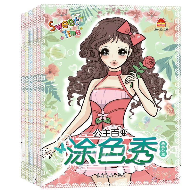 

Princess'S Versatile Coloring Show Girl Graffiti Drawing Notebook 4-9-Year-Old Children Coloring Libros Livros