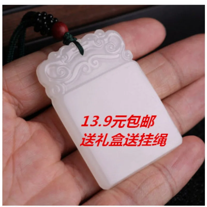 Hetian Jade White Jade Tranquility and Peace Plate Pendant for Men and Women Jade Necklace Jade Pendant Jade Pendant