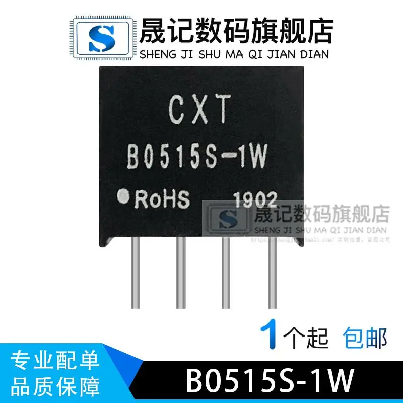 B0515S-1W B0515S-2W…