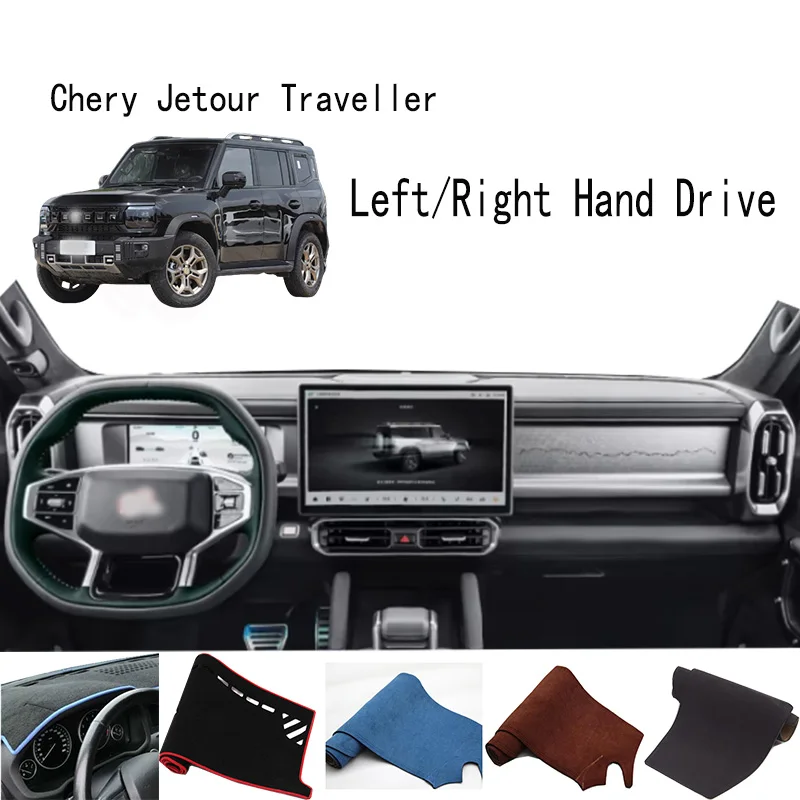 

For Chery Jetour Traveller T-2 Accessories Dashboard Cover Instrument Panel Dash Mat Dashmat Protective Pad
