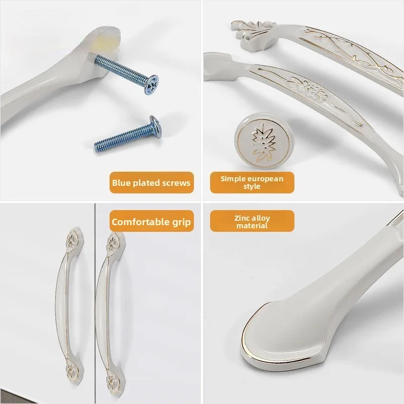 مقبض درج خزانة خزانة الملابس من سبائك الزنك الأبيض العاجي على الطراز الأوروبي البسيط الحديث - سطح أملس لأجهزة الخزانة