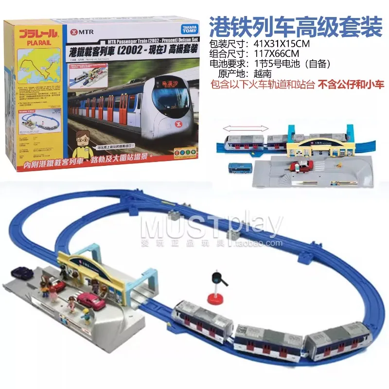 TOMICA Hong Kong MTR Riel de alta velocidad Tuen Ma Line Premium Set Escena de vía de tren, juguetes de regalo para niños mayores de tres años.