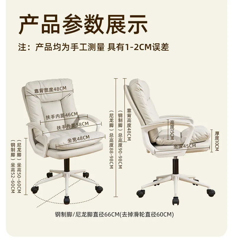 Computer Chairs, Household Girls' Bedrooms, Bedroom Makeup Desks and Chairs, College Students' Dormitories, Lifting Backrests