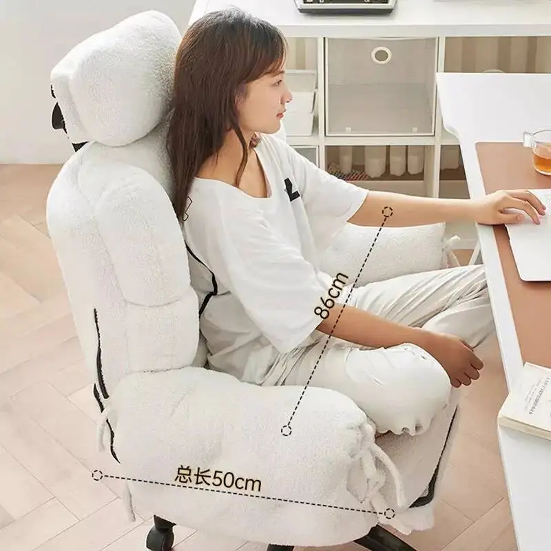 

Ergonomic Luxury Office Chair Beige Footrest Home Computer Gaming Chair Back Cushion Sillas De Oficina Garden Furniture Sets