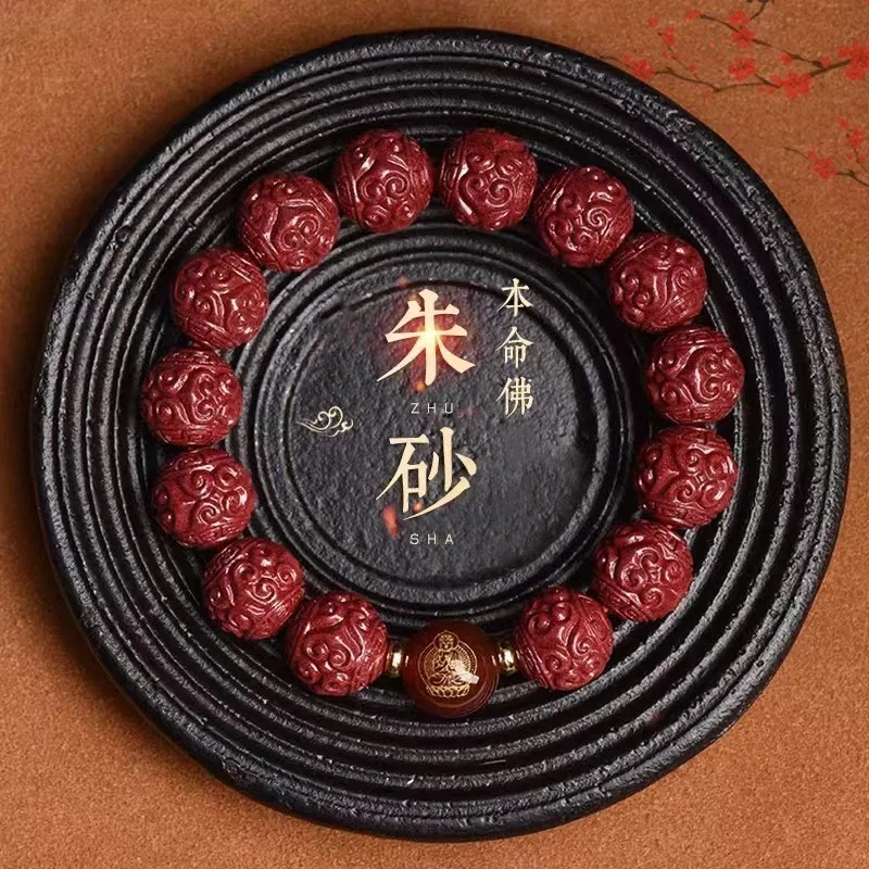 Handmade Natural Cinnabar Carved Bead Bracelet Chinese Style Red Agate Buddha Bracelet For 12 Zodiac Blessing Wealth Good Luck