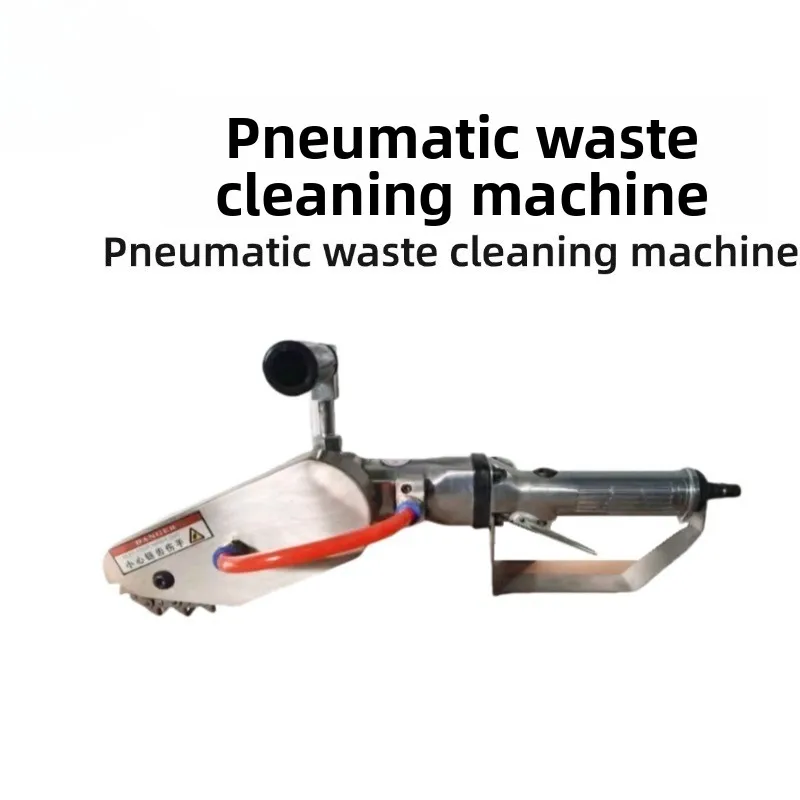 High-strength tooth chain waste cleaning machine, special anti-damage paper scraping machine for printing and packaging