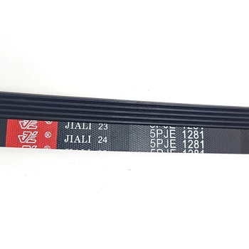 5PJE 1281 세탁기 구동 벨트 5PJE1281/ 5EPJ1281