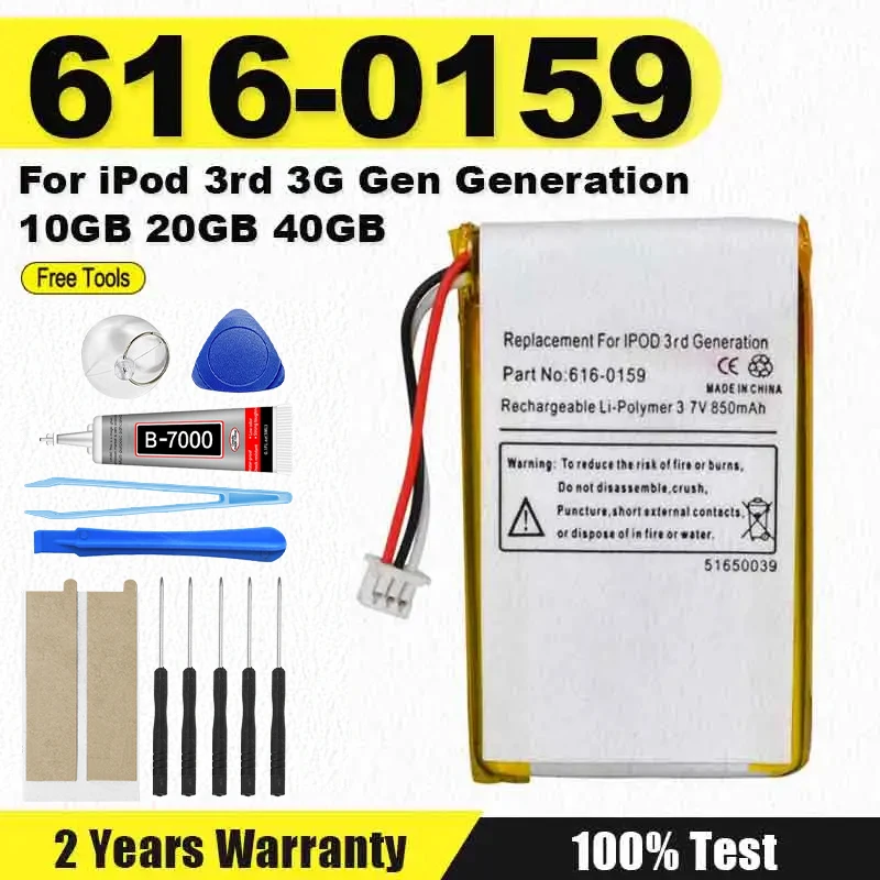New 616-0159 Li-polymer Replacement Battery 850mAh For iPod 3rd 3G Gen Generation 10GB 20GB 40GB +Tool