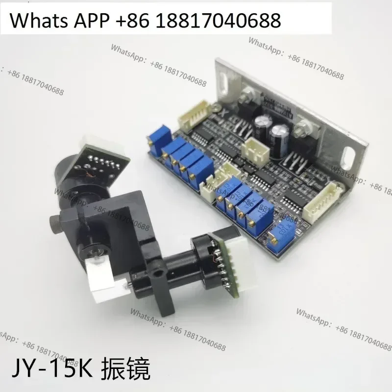 SLA 3D 15KHZ animation  light, stage  light, cheap, entry-level DIY  galvanometer