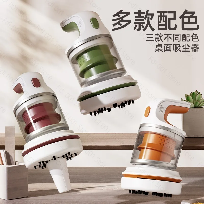 Mini Desktop Multifunctional Vacuum Cleaner USB Rechargeable Portable Cleaning Tool For Home Office Study