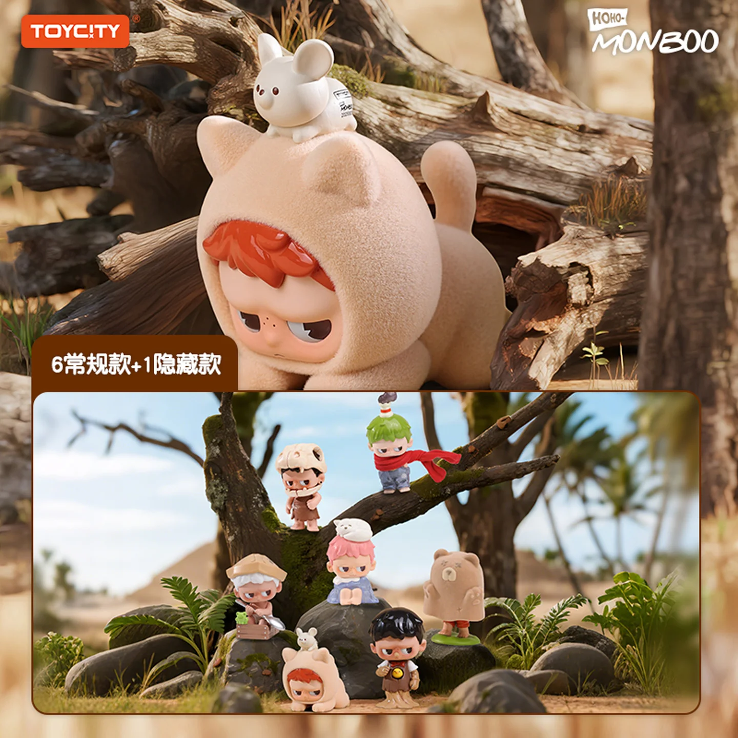 

TOYCITY MONBOO Guardian Of The Homeland Series Mystery Box Genuine Blind Box Guess Bag Ornament Figurine Home Decor Desktop Doll