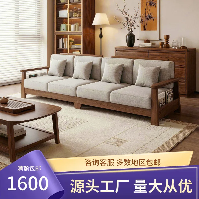 Song-style aesthetic solid wood sofa winter and summer dual-purpose small apartment high box storage black walnut living room