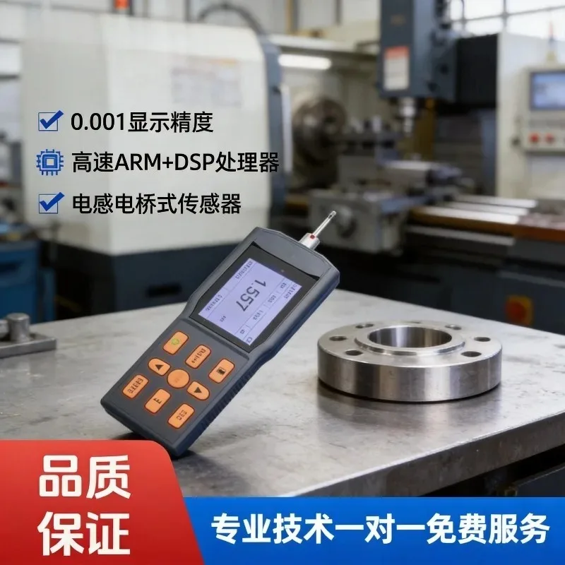 High Precision Handheld Surface Roughness Tester Portable Digital Display Gauge for Smoothness Detection Measuring Testing Tool