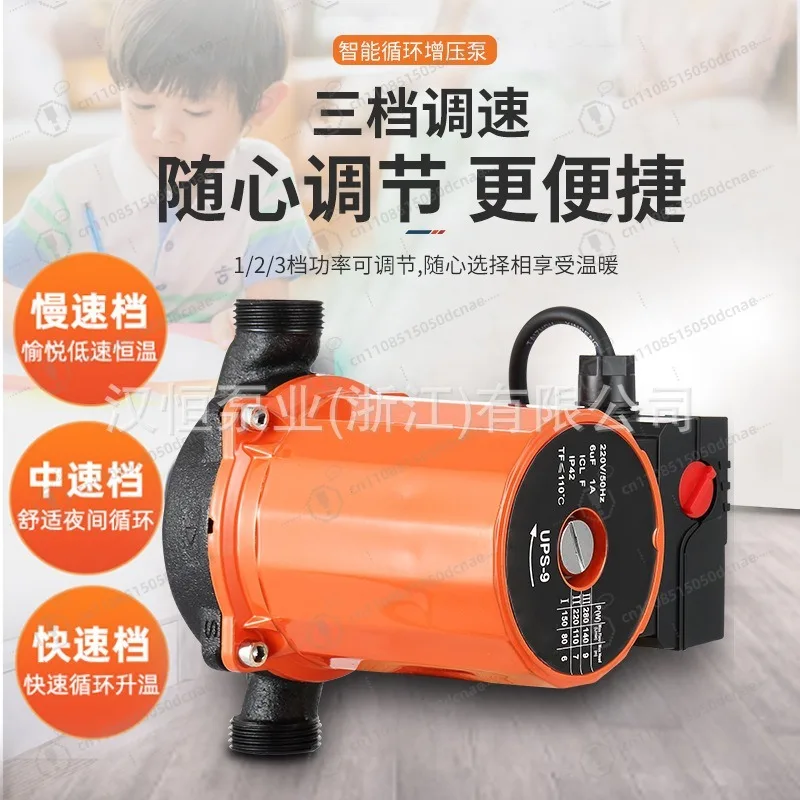 Hot Water Pipeline Shielded Circulating Pump Low Noise Pressure Boost Tool For Home Boiler Solar & Floor Heating Circulation