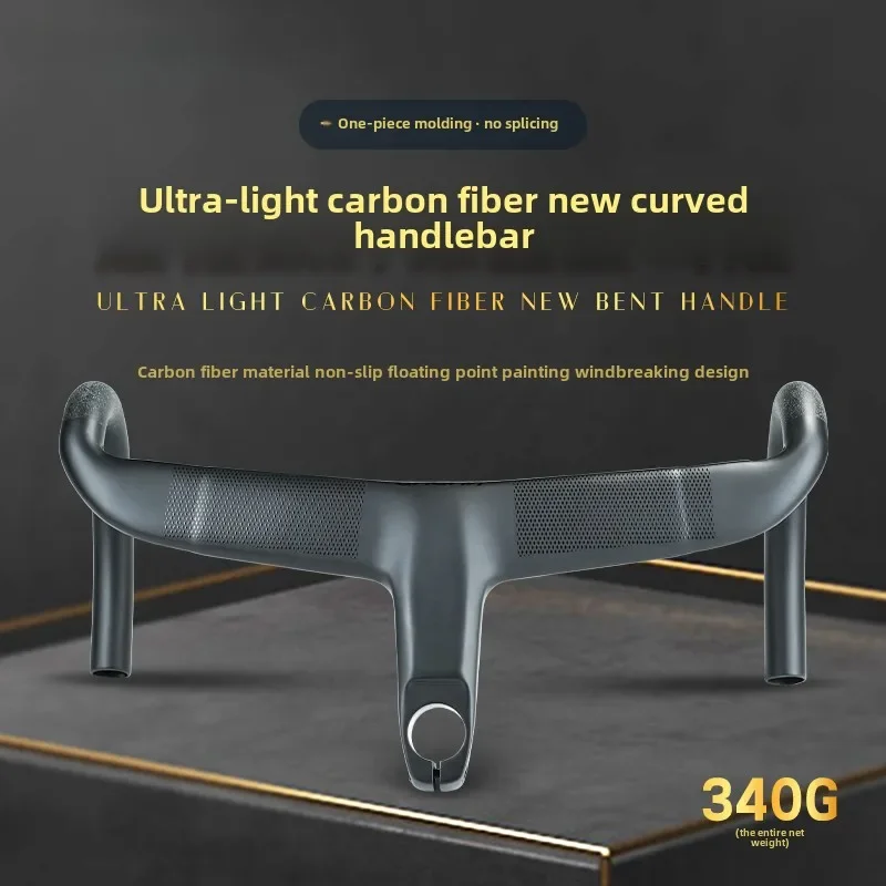 Curvature carbon fiber road bike integrated bend handle bicycle ultra-light black handle