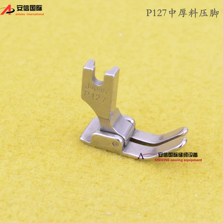 Industrial Sewing Machine Presser Foot P127 Presser Foot Medium Thick Material Presser Foot Lockstitch Wide Bottom Plate Presser