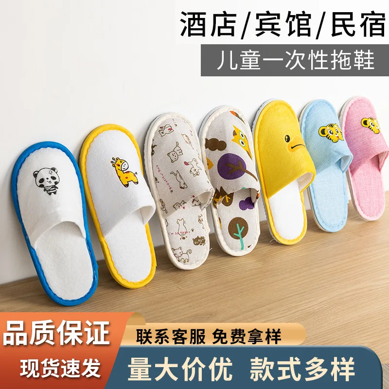 

Custom Children's Disposable Slippers Five-Hotels, Guesthouses, High-End Family Rooms, Travel, Portable, Non-Slip Sole,