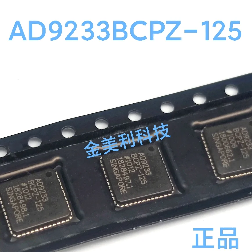 ADF4350  ADF4350BCPZ   AD9233  AD9233BCPZ-125  ADXL362BCCZ  ADXL345BCCZ  Authentic chip