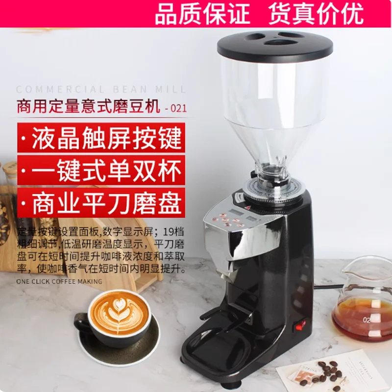 Mesin Penggiling Biji Kopi Komersial Multifungsi Vertikal Stainless Steel Espresso Coffee Grinder