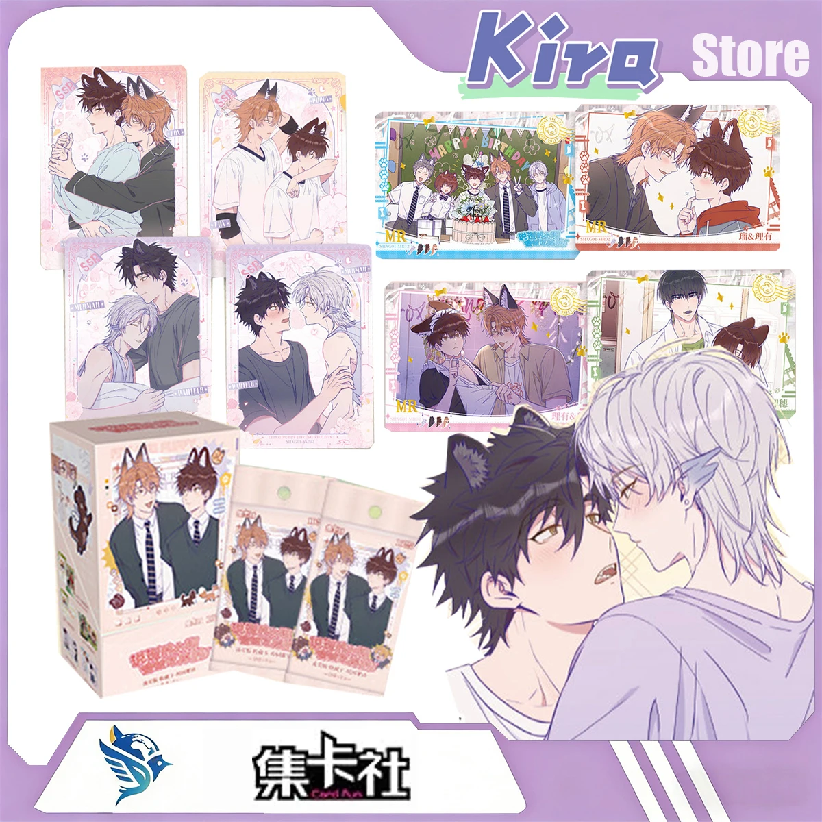 

CARD.FUN Kuaikan Comics The lying dog will be eaten Fluorescent version Collection Cards Campus Chatter Surprise Gift Peripheral