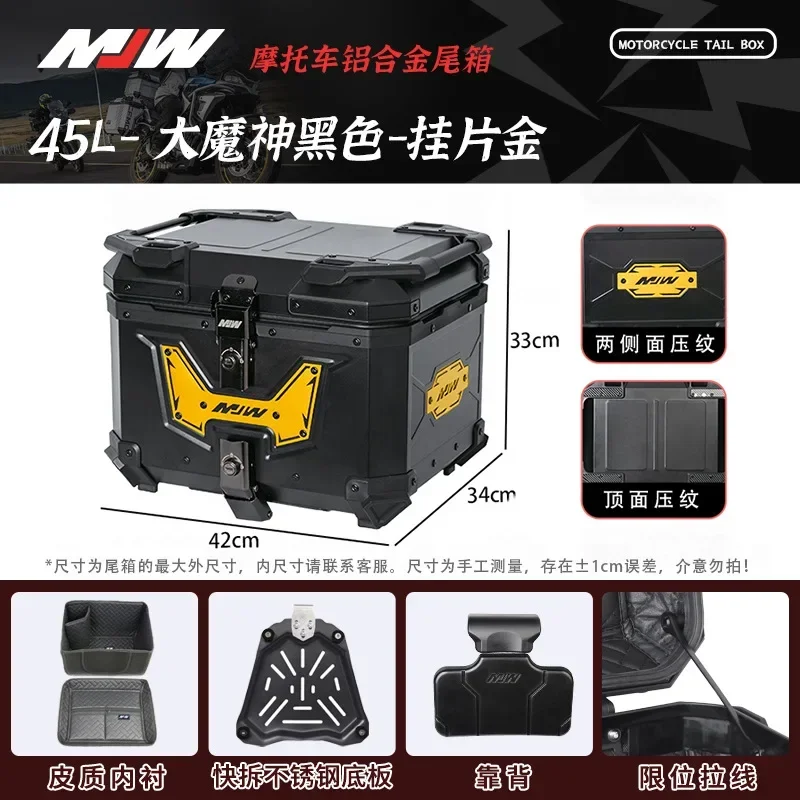 MJW 45L Motorcycle Tail Box Aluminum Alloy Trunk for Scooter Quick Release Universal Motorbike Top Case with Backrest & Liner